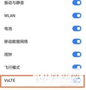 realme真我GTNeo怎么关闭HD(图文教程)