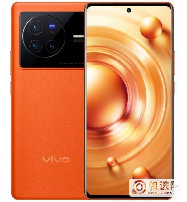 vivox80Pro天玑版多少钱-售价多少