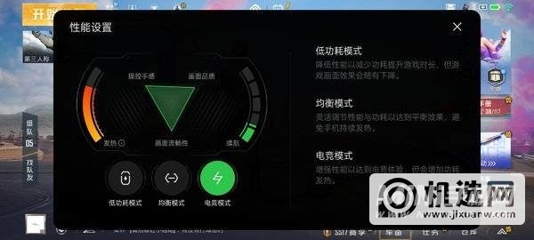 真我Q5pro散热怎么样-散热详情