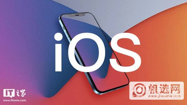 iOS15.5Beta3新增了什么-增加了什么功能