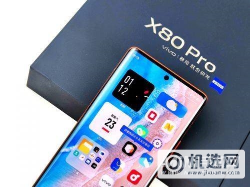 vivox80Pro天玑版和OPPOfindx5Pro天玑版该怎么选择-手机参数对比