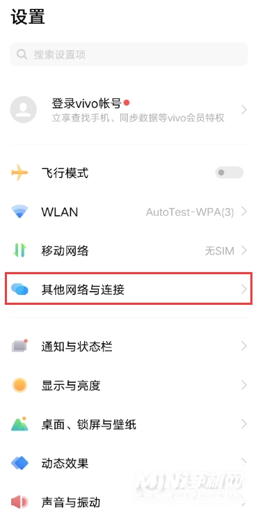 vivox60怎么打开nfc-vivox60 nfc设置方式