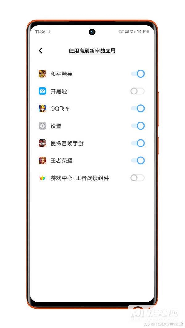 vivox80可以设置单独APP的帧率吗-可以在哪里设置