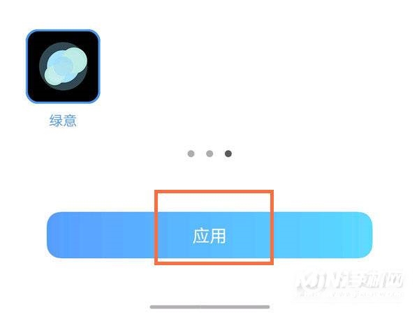 vivoX70Pro+充电特效怎么设置-怎么显示充电动画