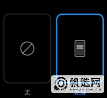 红米k50怎么设置消息亮屏-在哪里设置消息提醒功能