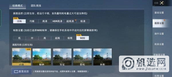 OPPOK10Pro玩游戏卡顿吗-游戏帧率怎么样