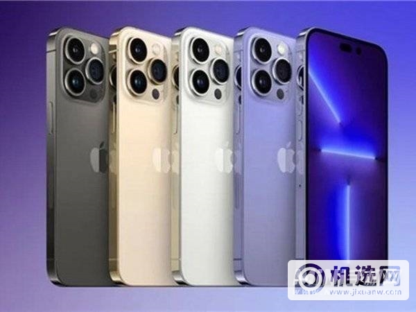 iPhone14系列外观怎么样-手机配置好吗