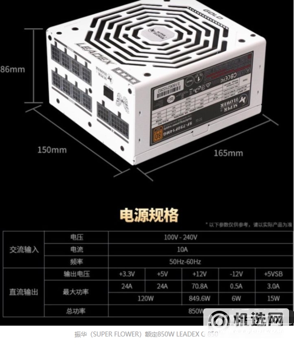 2022年台式机电源推荐-台式电脑电池排行榜