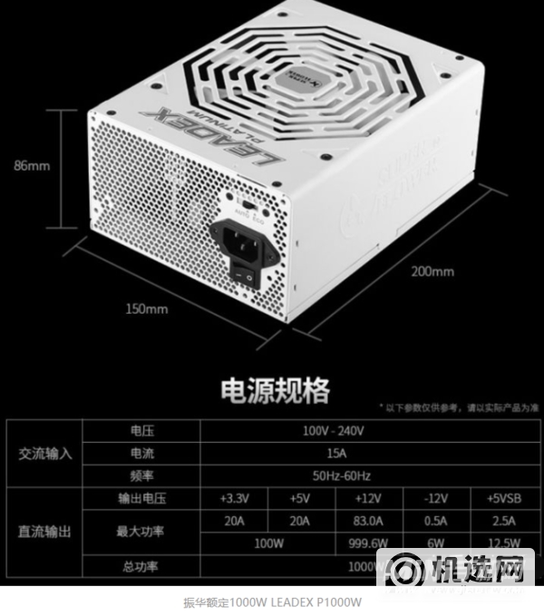 2022年台式机电源推荐-台式电脑电池排行榜