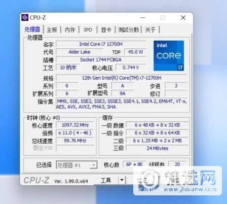 i7-12700H处理器性能怎么样-处理器性能详细解析