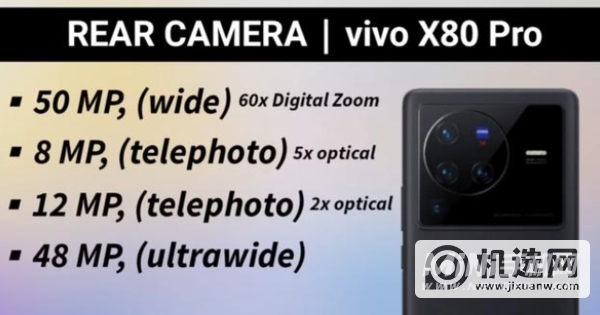 vivoxnote和x80pro哪个好-手机怎么选择