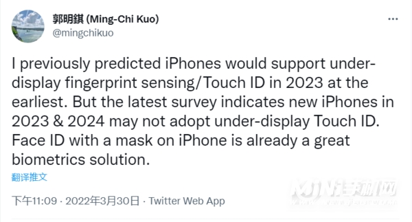 苹果获得Touch ID专利授权-手机会使用Touch ID吗
