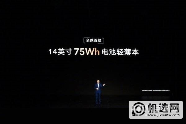 业内首款75Wh 14寸轻薄本：荣耀MagicBook 14亮屏续航长达20小时