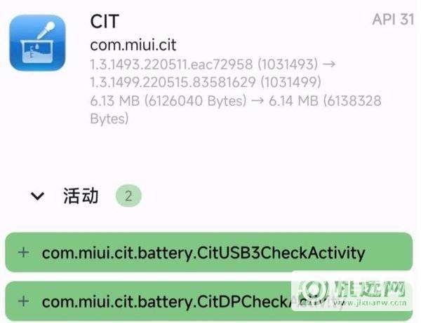 小米手机要引入USB 3.0传输协议-有什么优势