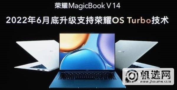 荣耀MagicBook14 2022支持多屏协同吗-有什么优势