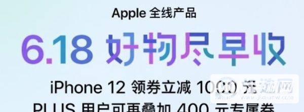 2022年618苹果13Pro可以便宜多少钱-最低售价是多少