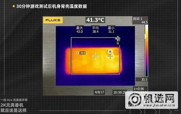 一加Ace竞速版玩游戏怎么样-游戏评测