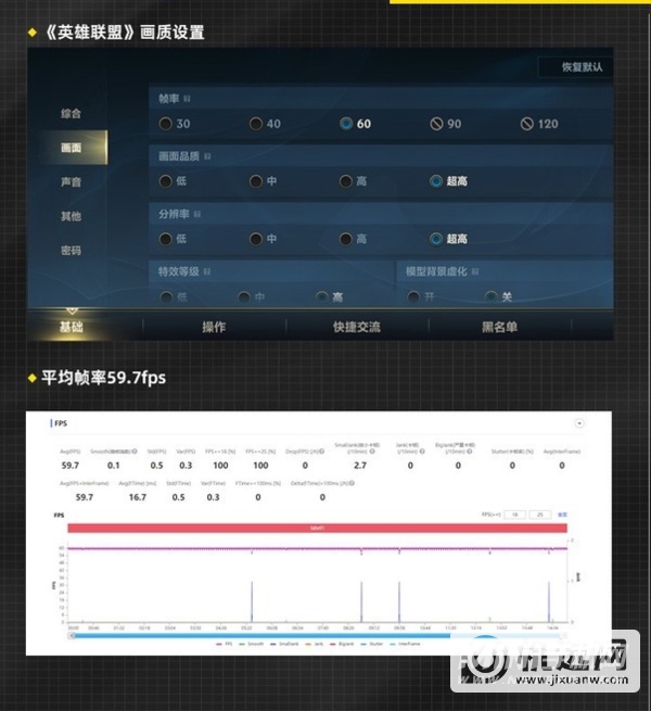 一加ace竞速版游戏发热严重吗-手机游戏帧率稳定吗