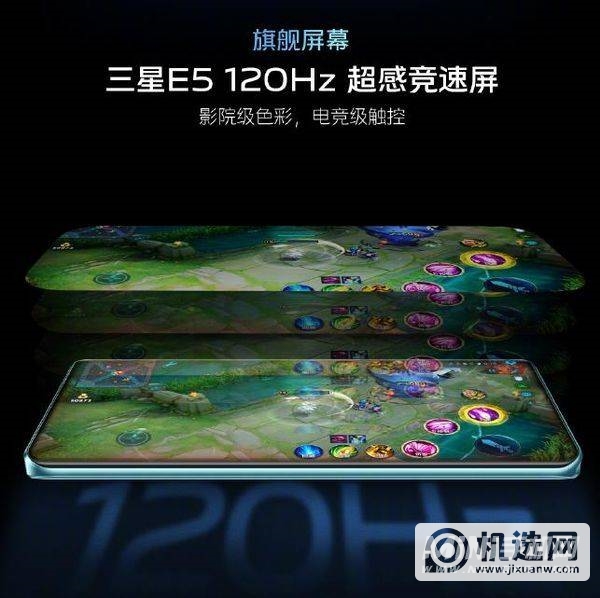 vivoS15Pro采用的是E5还是E4屏-E5和E4有什么区别