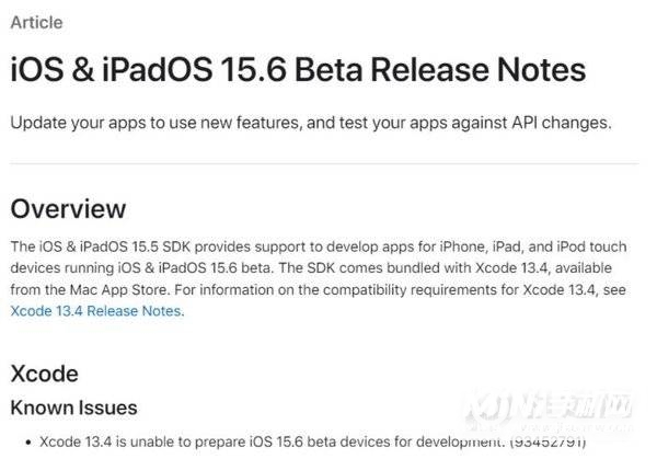 iOS 15.6更新了什么-新增了什么功能