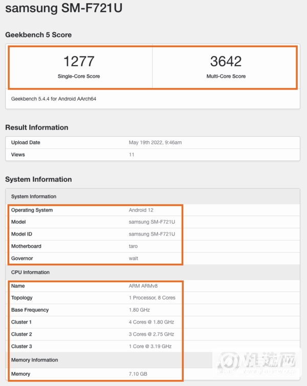 Samsung Galaxy Z Flip 4 Geekbench Qualcomm Snapdragon 8 Gen 1+