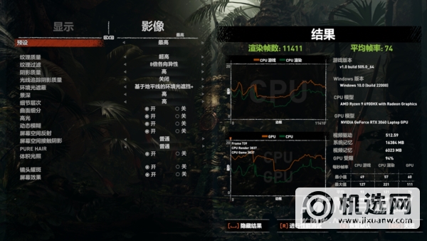 ROG魔霸6玩游戏怎么样-游戏评测