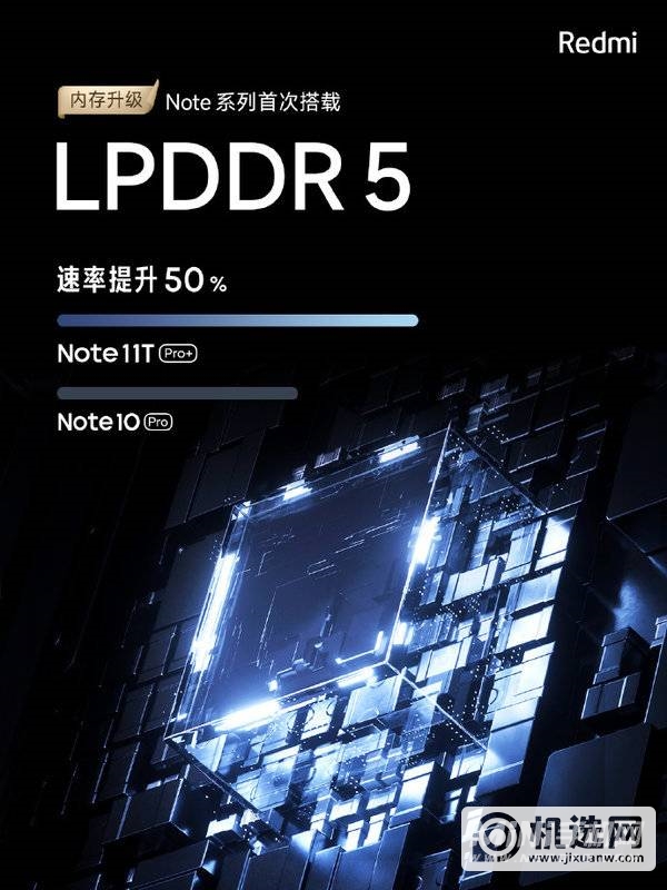 红米note11tpro+和红米k50的参数对比-手机区别分析