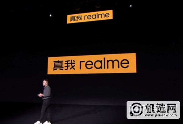 realme宣布启用新Logo-新logo是什么