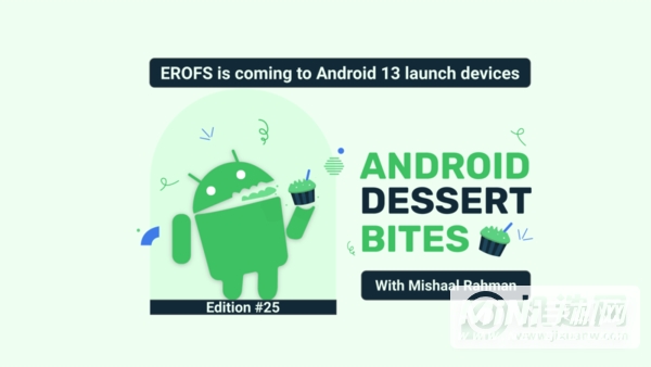 Android13将引入华为自研技术-有什么优势吗