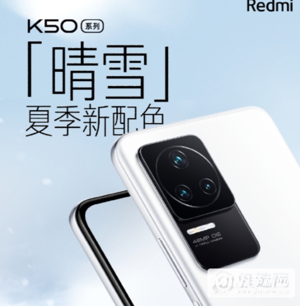 红米K50Ultra优缺点是什么-值得入手吗