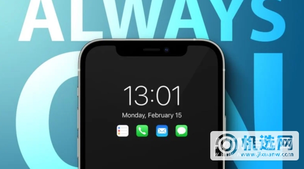 ios16支持息屏显示功能吗-iPhone14系列独占息屏功能