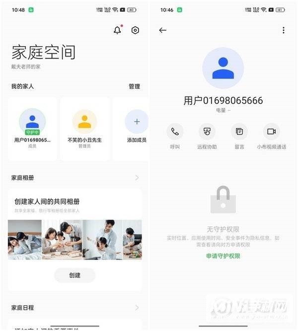 OPPOReno8日常使用好吗-手机使用感受怎么样