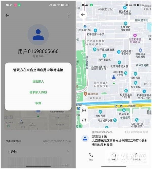 OPPOReno8日常使用好吗-手机使用感受怎么样