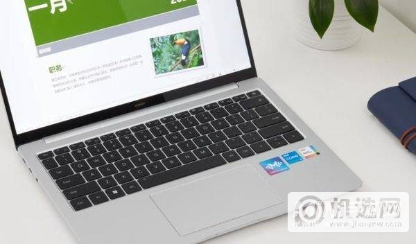 荣耀MagicBook14 2022版开箱赏析-外观赏析