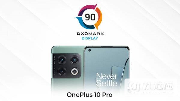 一加10Pro DxOMark屏幕得分多少-屏幕评分高吗