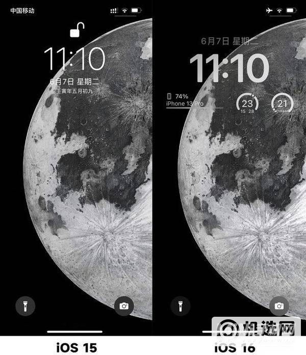 iOS16测试版体验-普通用户值得尝鲜吗