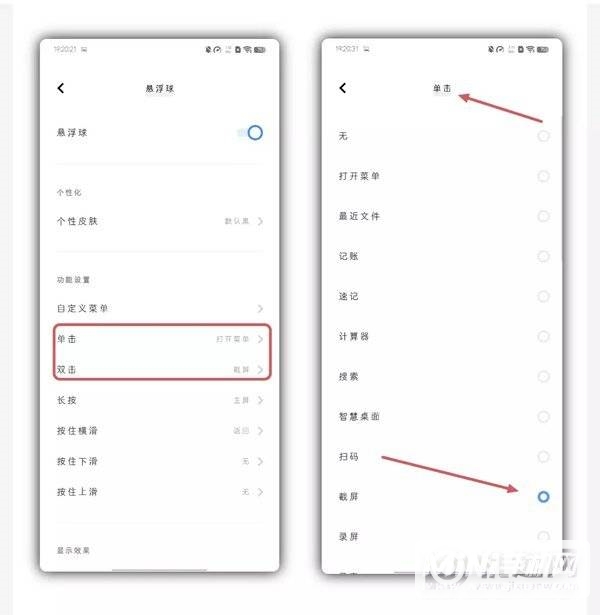 vivos15pro有哪些好用的手机截屏方式-手机截屏方式有哪些