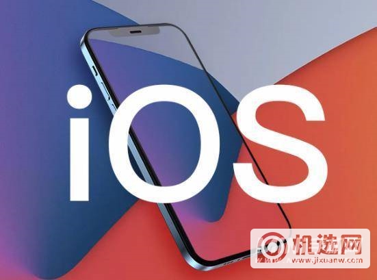 iOS 15.6Beta 3更新了什么-新增了什么功能