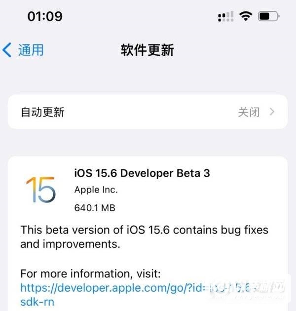 iOS 15.6Beta 3更新了什么-新增了什么功能