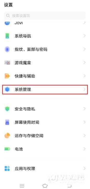 vivoX70Pro+怎么设置24小时制-时间格式怎么修改