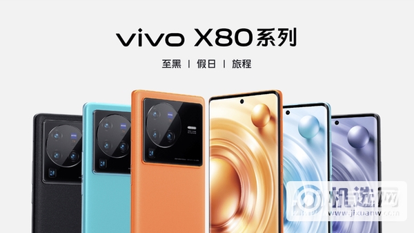 vivox80pro怎么设置打电话不断网-在哪里设置