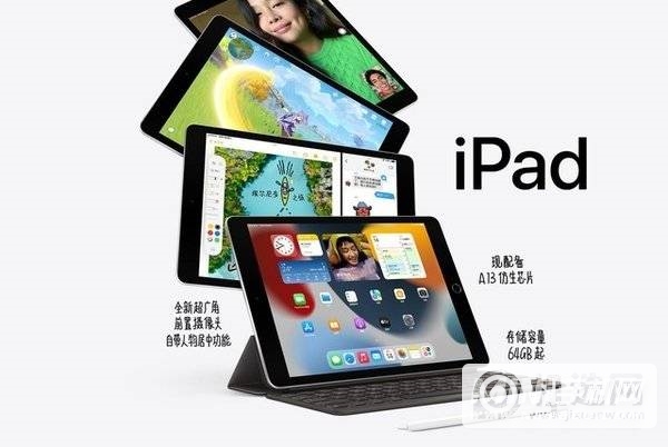 iPad10有什么亮点-有什么性能提升