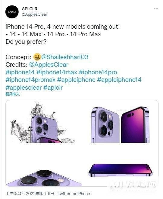iPhone14Pro概念渲染图曝光-紫色爆款预定