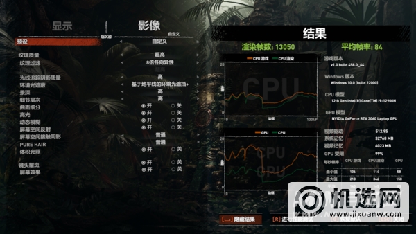 七彩虹 iGAME G-ONE Plus玩游戏怎么样-游戏评测