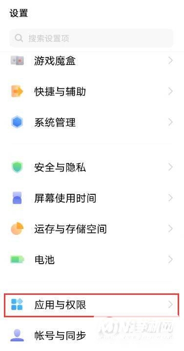 vivoX70Pro+怎么开启通话录音-通话自动录音怎么设置