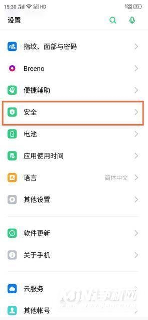 oppo应用锁怎么设置？oppo应用锁设置方法截图