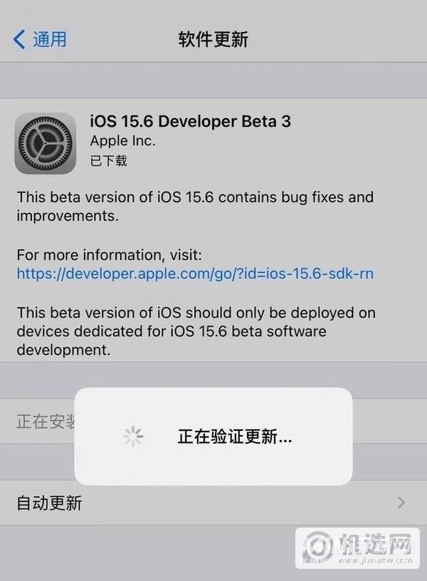 iOS15.6 Beta版流畅度评测-体验怎么样