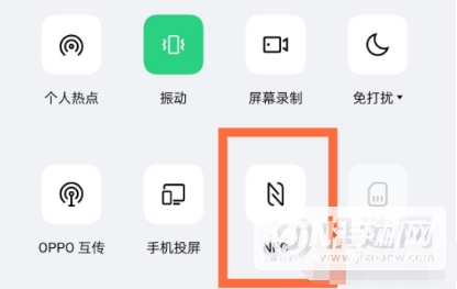 opporeno8Pro+怎么设置门禁卡-门禁卡功能怎么设置