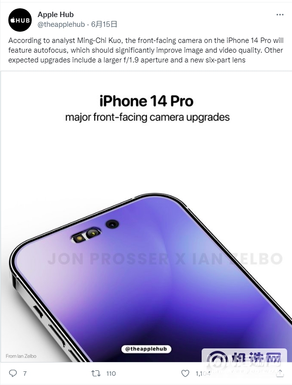 iPhone14Pro/ProMax手机爆料汇总-问题汇总