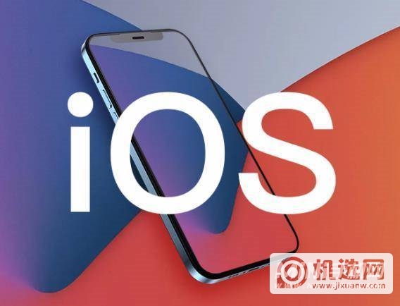 iOS16Beta2更新了什么-新增了什么功能